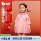迷你巴拉（minibala）女童寶寶連衣裙不易起球紅色網(wǎng)紗甜美新年拜年裙子2026春