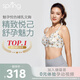 Spring Maternity喜臨哺乳文胸孕婦哺乳內衣產(chǎn)后喂奶防下垂時(shí)尚聚攏不勒胸無(wú)痕抑菌 槿蘭哺乳文胸（不含內褲） S-M-L