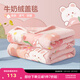 博洋寶貝（Beyond Kids）A類(lèi)兒童毛毯冬季加厚牛奶絨毯子幼兒園午睡珊瑚絨蓋毯被子 四季通用雙面牛奶絨—兔兔桃桃 100*150cm