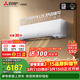 三菱電機空調 KY系列 1匹 新一級能效 純銅管 WiFi全域慧眼掛機 國家補貼 MSZ-KY09VFK