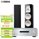 雅馬哈（YAMAHA）HIFI功放R-S202藍牙高保真HIFI音箱 CD機 組合套裝 雅馬哈 音箱家用套裝 R-S202+NS777