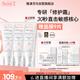 雅漾（Avene）【樊振東同款】專(zhuān)研修護霜滋潤版40ML*2敏肌保濕舒緩泛紅乳液面霜