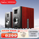 漫步者（EDIFIER） AIRPULSE A300 Pro有源音箱 典藏級書(shū)架式立體聲藍牙電視音響 木紋色