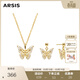 Arsis【周柯宇同款】銀飾幸運符號漫舞蝴蝶吊墜項鏈耳飾送女友生日禮物 漫舞蝴蝶吊墜項鏈（金色）