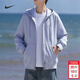 耐克（NIKE）外套男 26春季新款運動(dòng)服裝防風(fēng)休閑上衣連帽開(kāi)衫衛衣寬松夾克 FN3885-057/雙層風(fēng)帽 L 【175】體重130~150斤左右