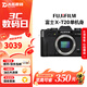 富士（FUJIFILM）X-T20 XT20 XT10二手微單相機 半畫(huà)幅4K視頻旅游人像復古照相機 99新X-T20黑色 XC 15-45 標配【無(wú)內存卡等配件，套餐更劃算】