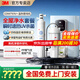 3M管線(xiàn)機HWS-CT-HC冷熱溫熱臺上壁掛式智能飲水機凈水器伴侶 CDW7101V+智能管線(xiàn)機