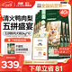 力狼凍干五拼鴨肉梨狗糧小型犬中大型幼犬成犬柯基狗糧 【超值囤貨】五拼狗糧20kg40斤