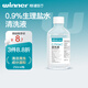 穩健醫用生理鹽水清洗液0.9%等滲氯化鈉濕敷沖洗液250ml/瓶