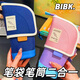 BIBK二合一站立式筆筒可伸縮文具鉛筆收納袋伸縮筆袋小學(xué)生豎版文具盒 靜謐蔚藍