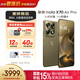 摩托羅拉【逆勢前行 內存不漲】聯(lián)想moto X70 Air Pro 雙8K影像百倍變焦 第五代驍龍8 掌中云臺 AI防抖 梧桐金 16GB+1TB 官方標配