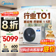 美的（Midea）中央空調酷省電風(fēng)管機一拖一3匹 4匹 省電TOP1 星光旗艦版一級能效一價(jià)全包 樂(lè )享四代 酷省電 1.5匹 【品質(zhì)金獎】一價(jià)全包（15-23㎡）