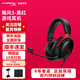 極度未知（HYPERX）原金士颶風(fēng)3/2cloud游戲耳機頭戴式耳機靈音聲卡三角洲絕地求生電競耳機 颶風(fēng)3-黑紅（DTS音效）