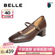 百麗（Belle）氣質(zhì)時(shí)裝瑪麗珍鞋女商場(chǎng)同款真皮高跟單鞋BFS03CQ5預售 啡色 36 (230mm)