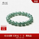 周大生【生日禮物】翡翠手串女款翠影湖光冰種國風(fēng)手鏈送女朋友
