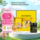 瑞琪奧蘭（RICHORA）新西蘭進(jìn)口麥盧卡蜂蜜UMF10+250g瓷杯禮盒裝生日禮物送家人長(cháng)輩