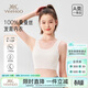 英氏（YEEHOO）60S莫代爾少女內衣發(fā)育期一階段9-12歲桑蠶絲透氣小學(xué)生女童背心