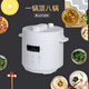 小廚人陶瓷膽電壓力鍋0涂層高壓鍋2.5L小型電飯煲1-3人多功能燉煮智能24小時(shí)預約出口110v美版 米白色 2.5L 220V國內使用
