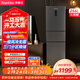 榮事達（Royalstar）256升一級風(fēng)冷無(wú)霜三門(mén)小型家用電冰箱智能變溫超薄占地小 節能低音灰色R256FT 