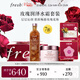 Fresh馥蕾詩(shī)大馬士革玫瑰護膚套裝(水250ml+面霜50ml) 生日女神節禮物