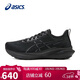 亞瑟士（ASICS）女鞋跑步鞋GT-2000 13緩震透氣穩定支撐運動(dòng)鞋1012B666 37.5碼
