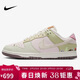 耐克NIKE女子休閑板鞋 DUNK 舒適緩震運動(dòng)鞋 IB8876-661綠/淡粉36.5