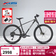 喜德盛（xds）山地自行車(chē)傳奇500plus鋁架桶軸輪組22速油剎內走男女運動(dòng)越野車(chē) 傳奇500-極夜黑 20速 17