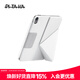 PITAKA適用蘋(píng)果iPadmini7保護殼iPadPro2025-18款保護套iPad11/10支架殼Air7/6磁吸雙面夾帶筆槽平板皮套 白色 iPadPro 2025/2024款 11寸