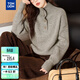 唐獅（TonLion）2025秋冬復古風(fēng)半開(kāi)襟寬松女套頭毛衣