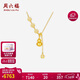 周六福福牌葫蘆黃金項鏈女吊墜38婦女節禮物計價(jià)A0615800 約4.9g 40+5cm