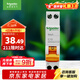 施耐德電氣 空氣開(kāi)關(guān)1P+N C10A家用微型斷路器DPN雙進(jìn)雙出空開(kāi)MGNEA9A45C10R