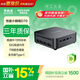 異能者聯(lián)想生態(tài) D70 迷你主機高性能mini主機迷你電腦13代i9-13900HK 32G 1T WIFI6【國家補貼】
