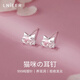 Lnieer999足銀針小貓咪耳釘女2026新款可愛(ài)小巧精致養耳洞耳環(huán)氣質(zhì)耳飾 可愛(ài)貓咪耳釘【999足銀針】