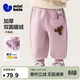 迷你巴拉（minibala）【蹦蹦褲】男女童褲子冬保暖雙面絨兒童長(cháng)褲