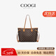 COOGI包包女款輕奢侈女士托特包單肩手提包女生日女神節禮物送女友老婆 咖啡色【精美禮盒+禮袋】