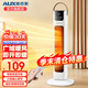 奧克斯（AUX）取暖器家用電暖器電暖氣塔式立式搖頭暖風(fēng)機小太陽(yáng)全屋便攜式電暖氣取暖 2000W+3檔調節+遙控款（白色）