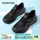 意爾康網(wǎng)面運動(dòng)鞋男輕便百搭中老年爸爸旅游鞋 97067W 黑色    41   