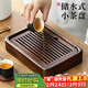 尚言坊黑檀實(shí)木茶盤(pán)茶托盤(pán)儲水式瀝水式小型輕奢高端大氣家用干泡茶臺
