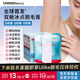 UlikeBeauty掰掰樂(lè )雙艙冰點(diǎn)脫毛膏次拋 女腋下 不留黑點(diǎn) 非私處身體可用 【敏肌可用】脫毛護膚一體60g