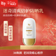 迷奇防曬霜防紫外線(xiàn)高倍防曬隔離美白三合一SPF50戶(hù)外防水防汗