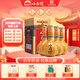 小角樓復刻版金鑫川酒濃香型52度白酒 固態(tài)純糧糧食酒送禮整箱白酒500ml 52%vol 500mL 4瓶 整箱裝 500mL1瓶