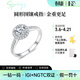 IDC人工培育鉆石鉑金1克拉鉆戒圓形圍鑲18K金戒指求婚送女友節日禮物 PT950鉑金【D色/VS1/NGTC+NGTC雙證書(shū)】 30分【重金版】