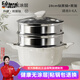 Fofana有鈦無(wú)涂層蒸鍋湯鍋燉蒸煮一體多層家用多功能電磁爐燃氣灶通用 內鈦外陶 雙層蒸鍋3層 28cm