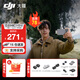 大疆（DJI） Mic Mini 迷你無(wú)線(xiàn)麥克風(fēng) 降噪領(lǐng)夾麥克風(fēng) 戶(hù)外采訪(fǎng)直播 vlog 手機相機微小型原聲級收音麥 【手機可用】一拖二 官方標配【適配安卓+蘋(píng)果15/16/17系列】