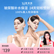 醫束美睡眠提拉面罩面部提拉緊致v臉神器玻尿酸瘦臉繃帶面雕 女神節禮物