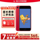 Apple iPhone SE 2 蘋(píng)果se2 A13芯片4G全網(wǎng)通 二手備用機同蘋(píng)果8外觀(guān) 紅色 128G+【充電器套裝】 99新