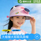 偶森兒童太陽能風扇帽空頂防曬帽遮太陽帽女童大帽檐夏季戶外可愛卡通