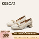 接吻貓KISSCAT【餃子鞋】25新款復古休閑氣質(zhì)小皮鞋通勤粗跟單鞋女 奶白色 38
