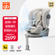 好孩子（gb）安全艙1號S Pro嬰兒8系高速兒童安全座椅電子通風(fēng)0-7歲淺褐色