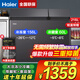 海爾【新品頂配 雙溫雙箱】雙溫冰柜家用雙箱冷凍冰大冷凍小冷藏 臥式冷柜 一邊冷凍一邊冷藏 雙溫雙箱丨鋼板內膽丨植萃凈味丨 216升